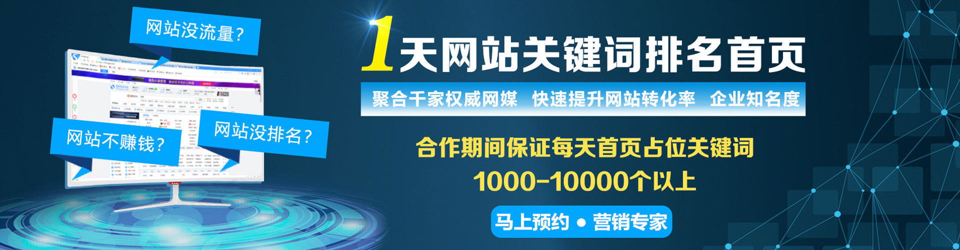 江海百度平台推广