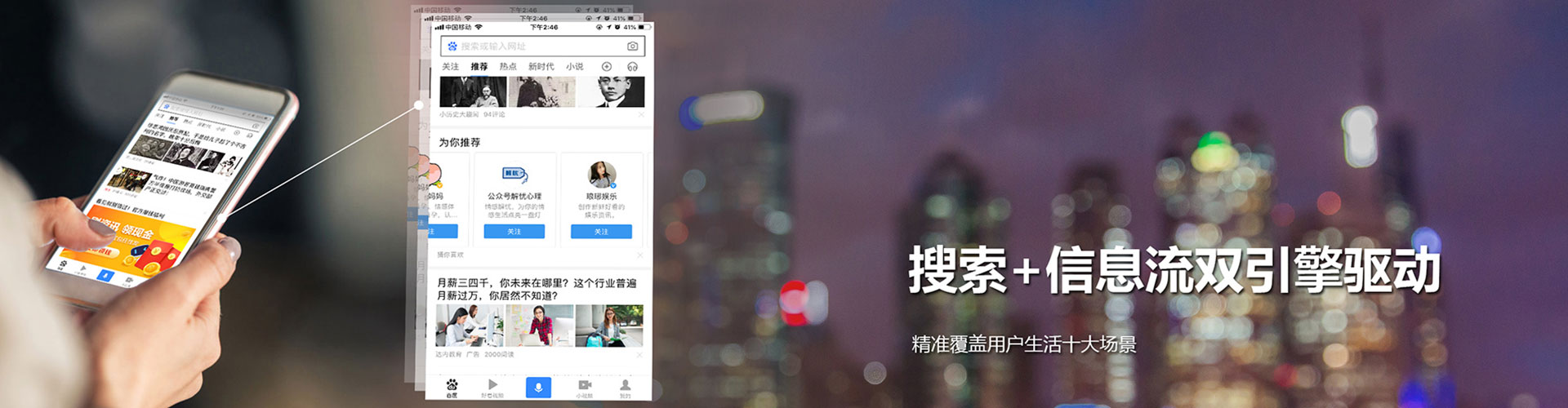 江海竞价广告