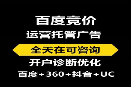 百度竞价开户全解析：成功企业的营销秘诀
