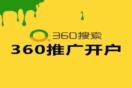 如何利用百度平台实现高效推广