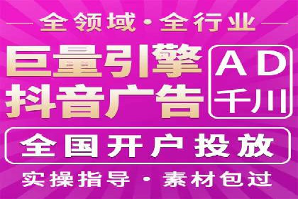 某品牌SEM广告投放案例：如何提高转化率